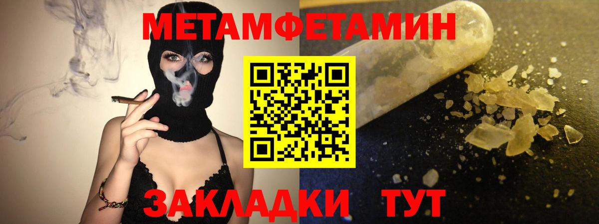 АМФ Premium Мелеуз