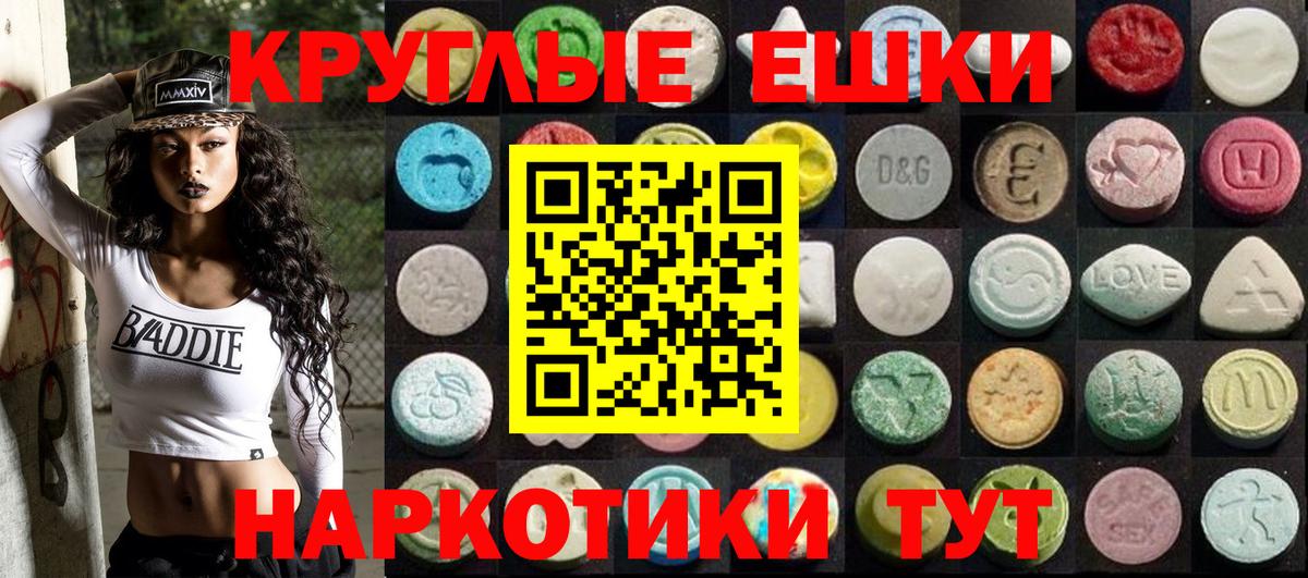 ЭКСТАЗИ Дубай Мелеуз