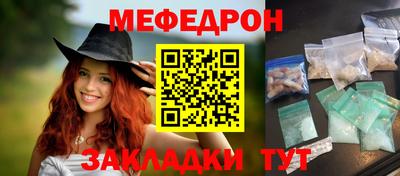 прущая мука Бузулук
