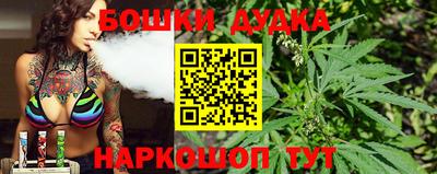прущая мука Бузулук