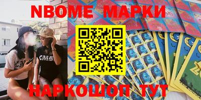 кокаин премиум Бугуруслан