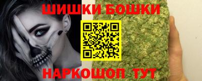 кокаин премиум Бугуруслан