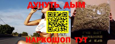 прущая мука Бузулук