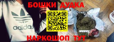 прущие грибы Будённовск