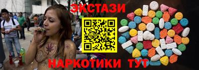 кокаин премиум Бугуруслан
