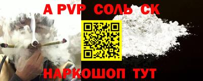 кокаин премиум Бугуруслан