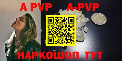 прущие грибы Будённовск