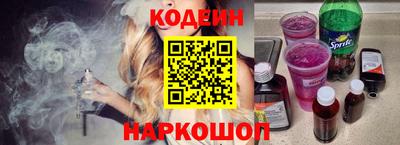 кокаин премиум Бугуруслан