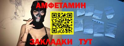 прущие грибы Будённовск