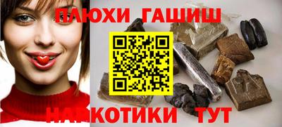 прущие грибы Будённовск