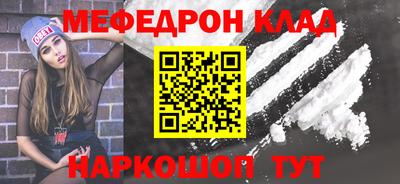кокаин премиум Бугуруслан