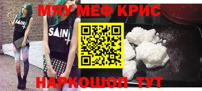прущая мука Бузулук