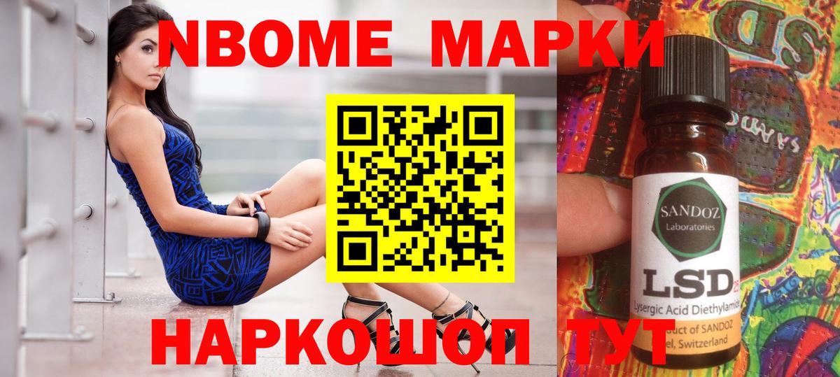 Лсд 25 экстази ecstasy Мелеуз