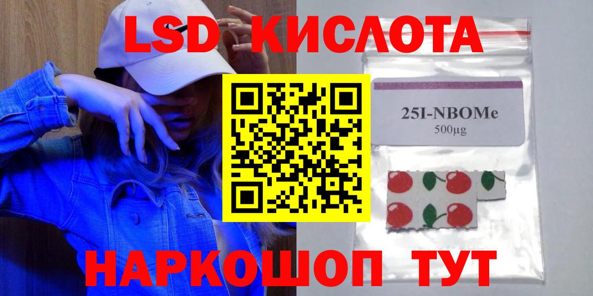 ЛСД экстази  Лсд 25 экстази ecstasy  Мелеуз  Вход с VPN  ЛСД экстази ecstasy 