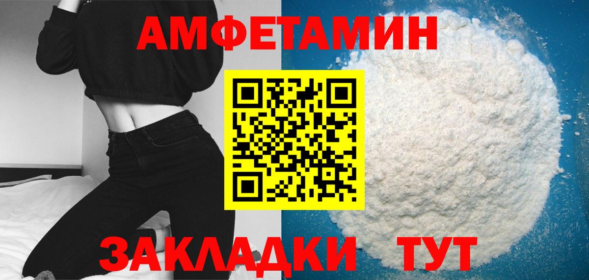 МЕТАМФЕТАМИН кристалл  Вход с VPN  МЕТАМФЕТАМИН кристалл  Мелеуз 