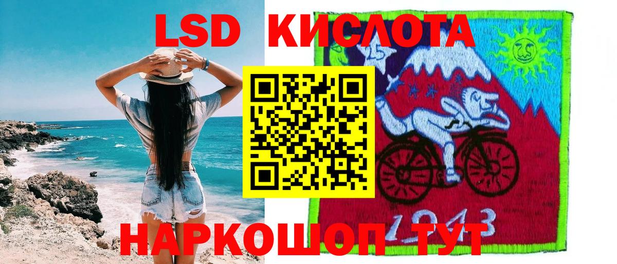Марки N-bome 1,8мг Мелеуз
