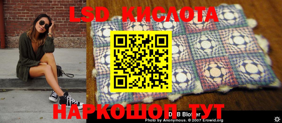 Мелеуз  Марки 25I-NBOMe 1,5мг  Марки NBOMe  Вход с VPN 