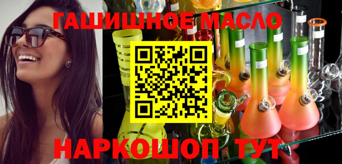 Дистиллят ТГК Wax Мелеуз